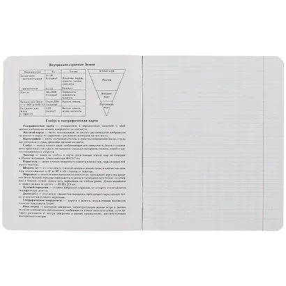 Тетрадь предметная в клетку Listoff, "Scientific. География", 48 листов - фото 2