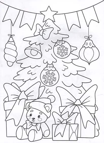 Новогодняя раскраска. Подарок от Деда Мороза - фото 2