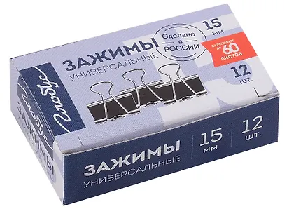 Зажимы для бумаг 15мм 12шт черные, к/к, Глобус - фото 1