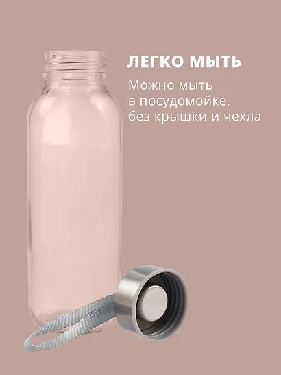 Бутылка в чехле велюр Капибара Фея (стекло) (300мл) (12-07229-CPBR-6) Bookvalno - фото 4