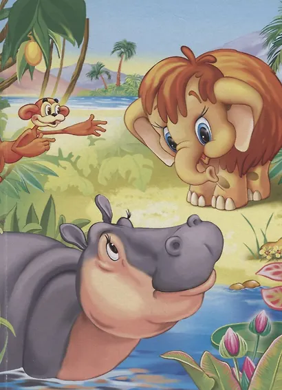 Мама для мамонтенка  А5 - фото 2