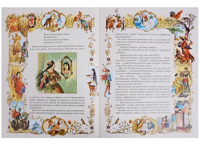 Белоснежка - фото 7