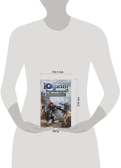 Юджин - повелитель времени. Книга 8. Королевство Гаргалот - фото 4