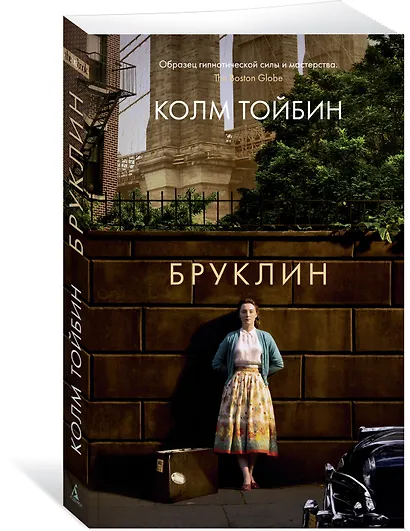 Бруклин - фото 3