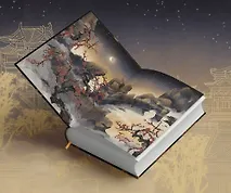 Тысячи Осеней. Том 2. - фото 4