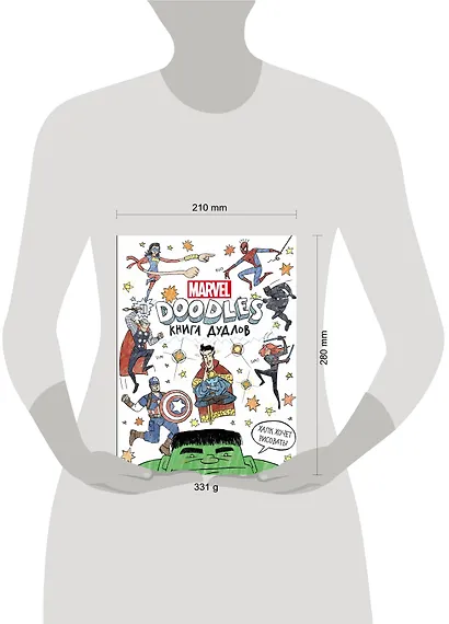 Doodles. MARVEL. Книга дудлов - фото 3