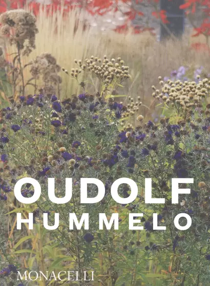 Hummelo: A Journey Through a Plantsmans Life - фото 1