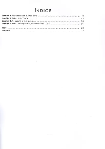 Испанский язык. Второй иностранный язык. 9 класс. Сборник упражнений. Учебное пособие - фото 2