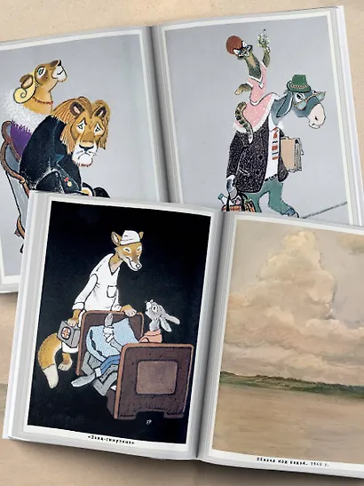 С. Михалков. Пути-дороги. Стихи. поэмы, басни - фото 4