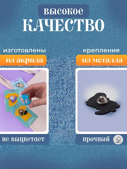 Набор акриловых значков (5шт) (Значок Корги в космосе Значок Котик Значок Авокадо Кот Значок Динозаврик (голубой) Значок Меломан) (акрил) (упаковка) - фото 4