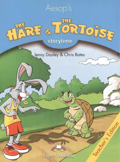 The Hare and the Tortoise. Teachers edition. Издание для учителя. - фото 1