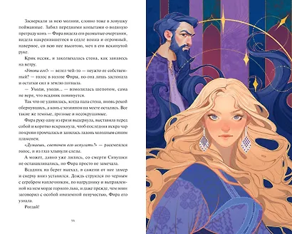 Там чудеса - фото 4