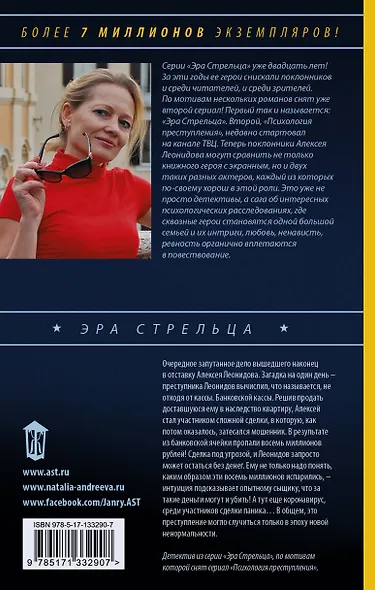Вентиляция легких - фото 2