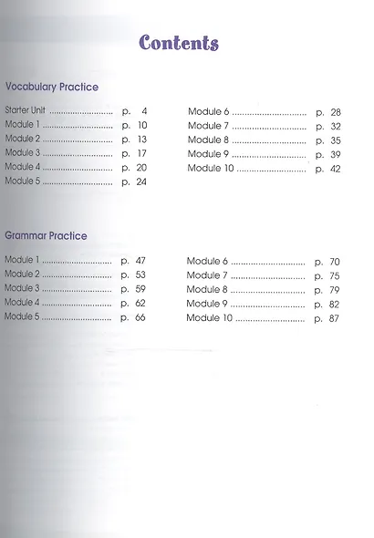 Fairyland 5. Vocabulary and Grammar Practice - фото 2