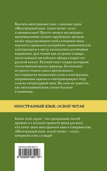 Копи царя Соломона - King Solomons Mines - фото 2