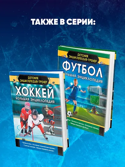 Фигурное катание с Татьяной Волосожар - фото 7