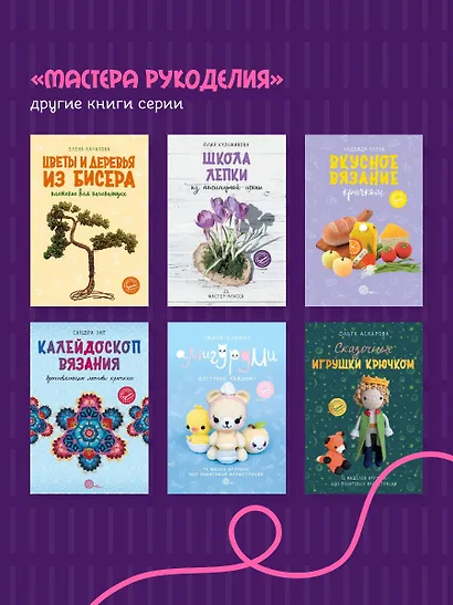 Шить или не шить? Секреты портновского мастерства для начинающих - фото 9