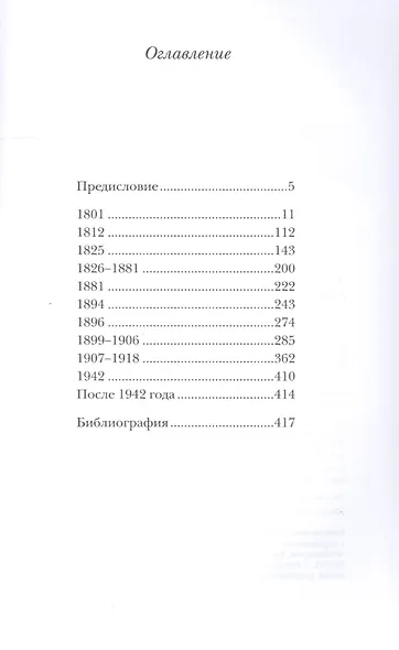 Свистулькин - фото 2