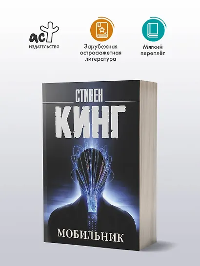 Мобильник - фото 3