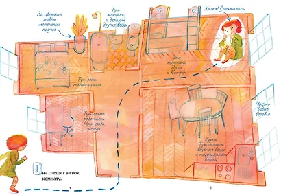 Лили учится сравнивать - фото 2