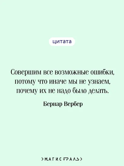 Империя ангелов - фото 6