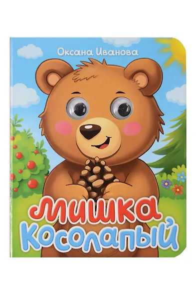 Мишка колосапый - фото 1