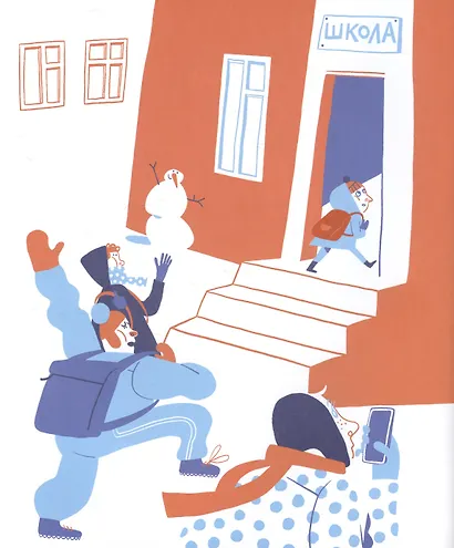 Аллерген - фото 3