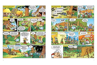 Большая петля - фото 2