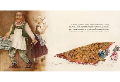 Домовой у лавочника - фото 12