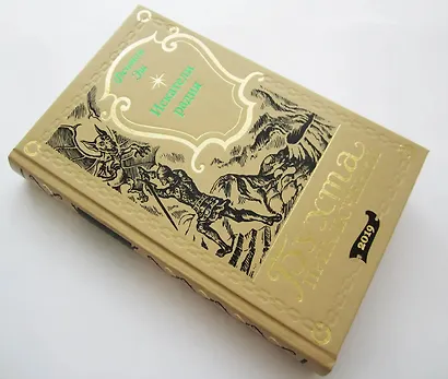 Искатели радия - фото 7