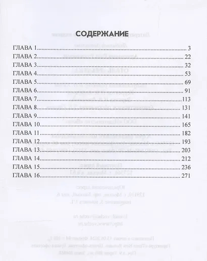 Отель "Реббека" - фото 3