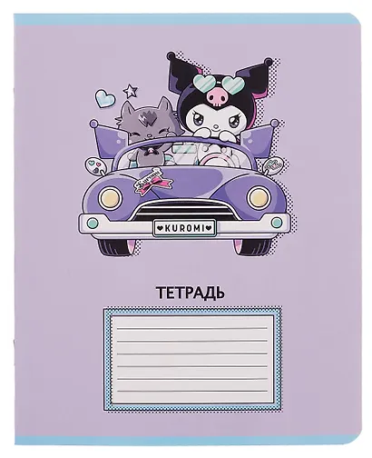 Тетрадь 18 листов, линейка, "Kuromi-3", в ассортименте - фото 2