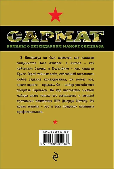 Группа первая, Rh(+) - фото 2