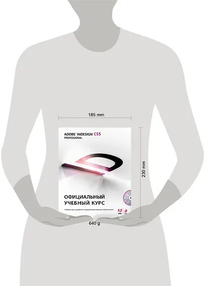 Adobe InDesign CS5: официальный учебный курс. (+CD) - фото 3