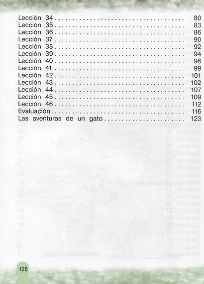 Испанский язык. Рабочая тетрадь. 2 класс. Углубленный уровень - фото 3