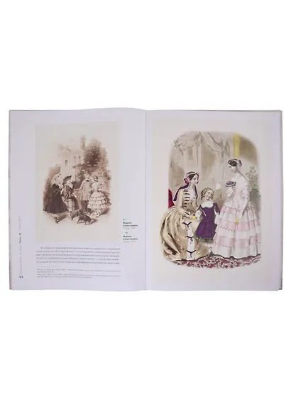 Мода и нравы XIX века. На картинах, гравюрах и фотографиях того времени. 1790-1914 - фото 6
