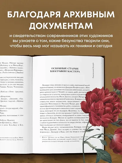 Таинственное искусство. Подарочный набор из трех книг - фото 5