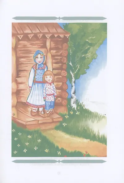 Открываем в сказку дверь - фото 7