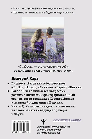 4:44. Последний Штрих. До этого все было компромиссом - фото 2