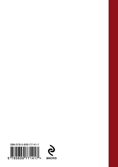 Северная столица - фото 3