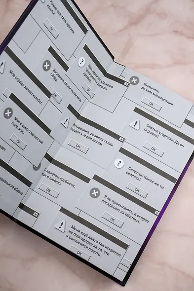 Не пара - фото 8