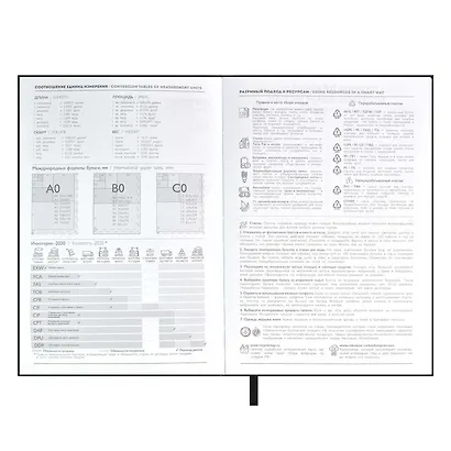 Ежедневник недат. А5 120л "Флоттер" черный, кожзам, мягкий переплет, офсет, ляссе - фото 7