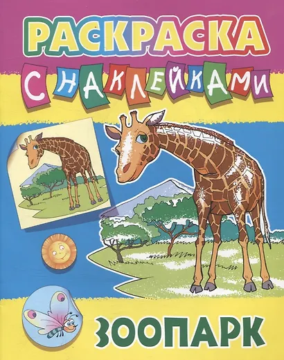 Комплект первоклассника (универсальный) № 29 (комплект из 3-х книг) - фото 2