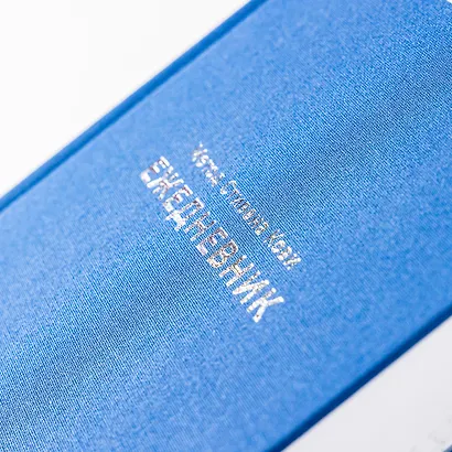 Ежедневник: Метод Стивена Кови - фото 8