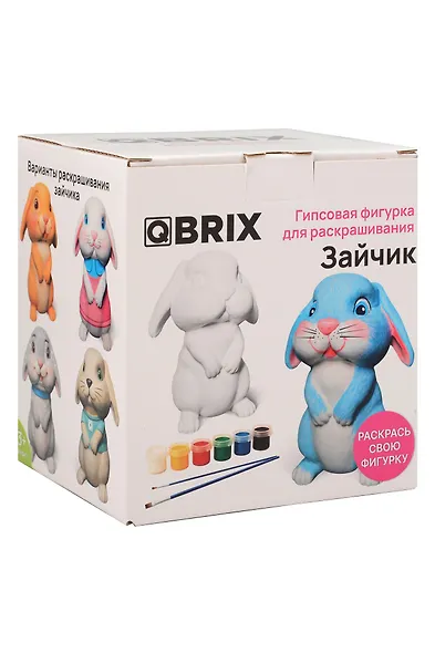 QBRIX Гипсовая фигурка для раскрашивания Зайчик - фото 1