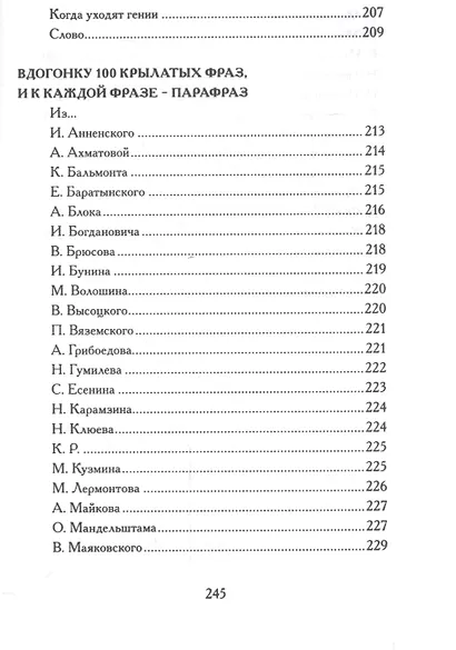 Предзимье - фото 5