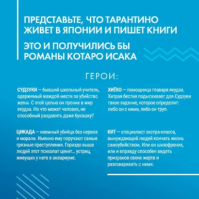 Кузнечик - фото 13