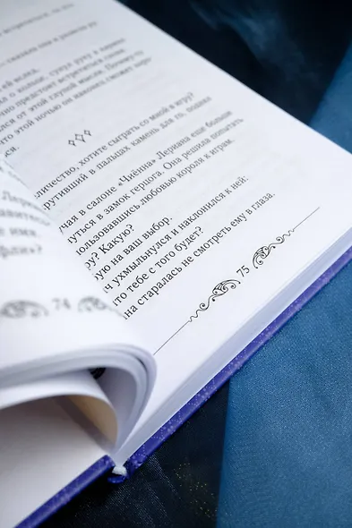 Лериана, невеста герцога по контракту. Книга 2 (новелла) - фото 15