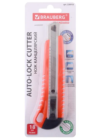 Нож канцелярский 18мм "Standard", 3 лезвия в комплекте, автофиксатор, корпус ассорти, BRAUBERG - фото 3