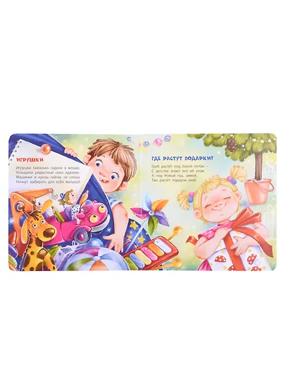 Снегопад и снегопляс - фото 4